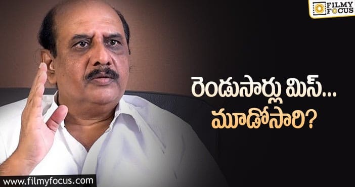 ఒక హరితో ఇబ్బందిపెట్టాడు.. ఇప్పుడు ఈ హరి!