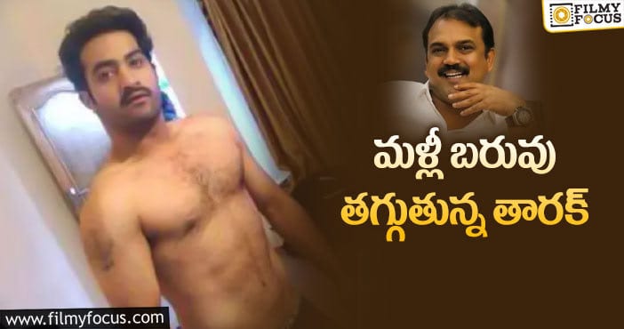 Jr NTR, Koratala Siva: కొరటాల మూవీలో తారక్ అలా కనిపిస్తారా?