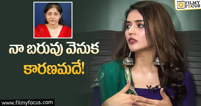 Priyanka Jawalkar: షేప్‌ఔట్‌ గురించి మాట్లాడిన ప్రియాంక!