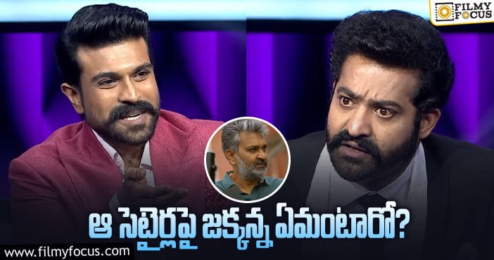 NTR, Rajamouli: ఇలా సినిమాలు తీస్తే కష్టమే జక్కన్న!