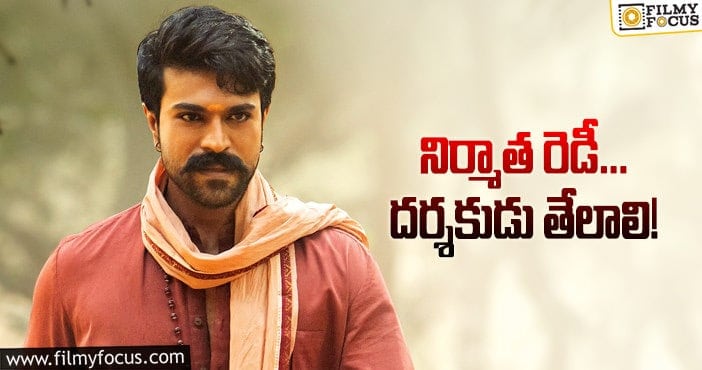 Ram Charan: శంకర్‌ సినిమా తర్వాత నెక్స్ట్‌ ఏంటి చరణ్‌!