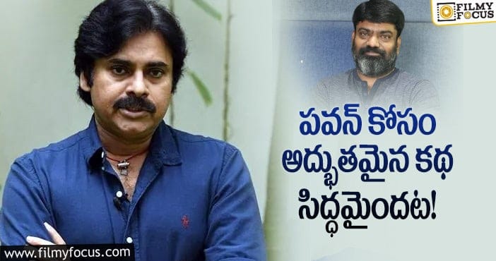 Karuna Kumar, Pawan Kalyan: శ్రీదేవి డైరెక్టర్ కు పవన్ ఛాన్స్ ఇస్తారా?