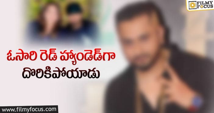 ఫేమస్‌ సింగర్‌పై భార్య సంచలన వ్యాఖ్యలు!