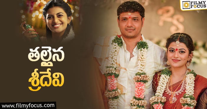 Anandhi: ఆనంది.. ప్రమోషన్లకి ఎగ్గొట్టింది అందుకేనా?