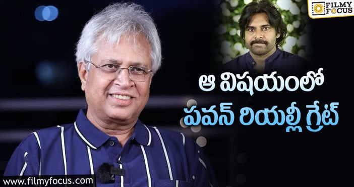 Vundavalli Aruna Kumar,Pawan Kalyan: పవన్ కళ్యాణ్ ఎక్కడా వెనక్కు తగ్గలేదట!