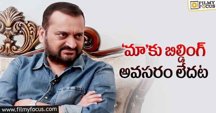 Bandla Ganesh :‘మా’ బిల్డింగ్ పై బండ్లన్న షాకింగ్ కామెంట్స్!