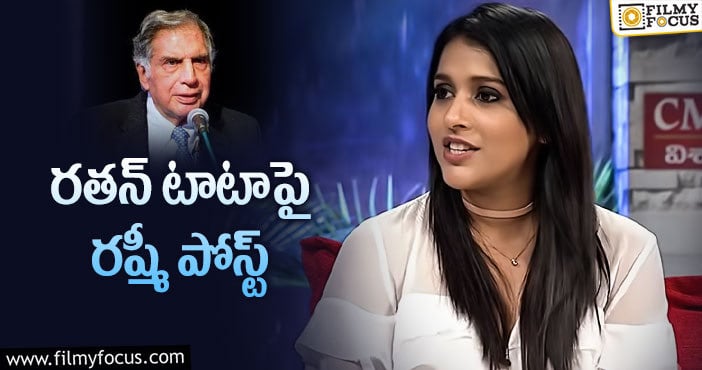 Anchor Rashmi: అందుకే మిమ్మల్ని ప్రేమిస్తుంటా.. రష్మీ కామెంట్స్!