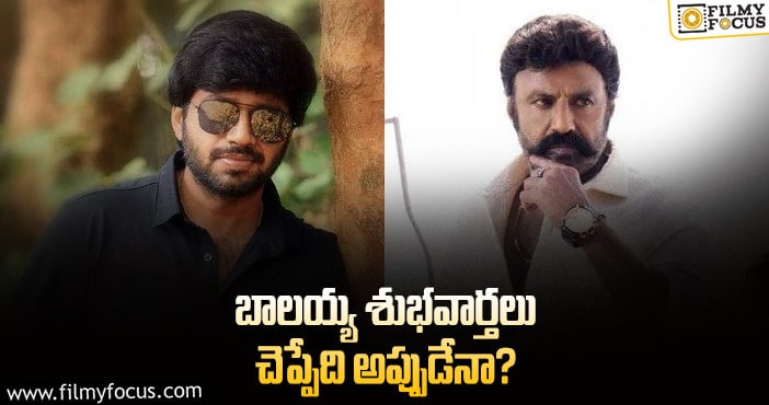 Balakrishna, Anil Ravipudi: బాలయ్య అనిల్ మూవీ ప్రకటన ఎప్పుడంటే?