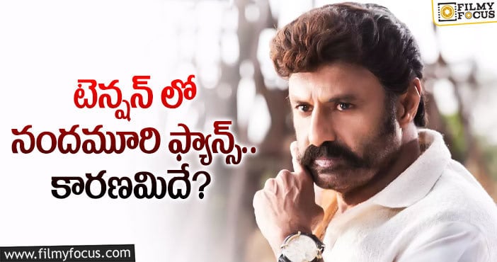 Balakrishna: అఖండ దసరాకు రిలీజ్ కావడం సాధ్యమేనా?