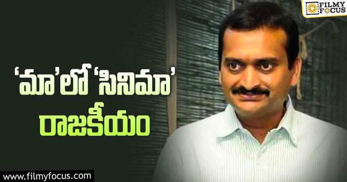 Bandla Ganesh: బండ్ల గణేష్‌తో బేరసారాలు చేస్తున్నారా…!