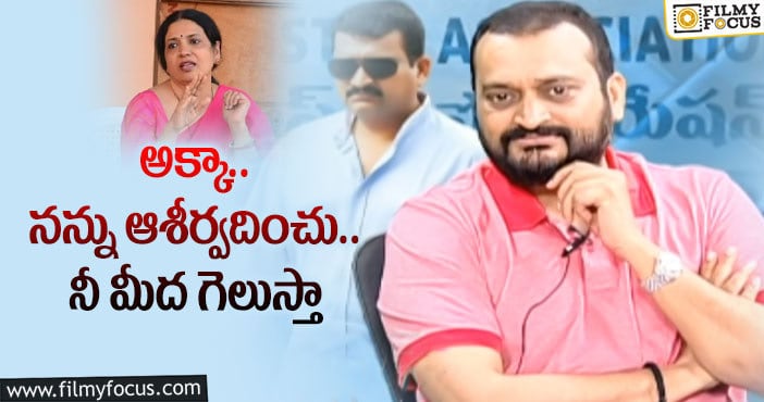 Bandla Ganesh: ‘మా’ ఎన్నికల్లో బండ్ల గణేష్‌ ఏం చేద్దామనుకుంటున్నారు!