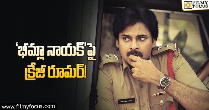 Bheemla Nayak: పవన్ సినిమా ఓటీటీకి వస్తుందా..?