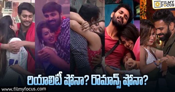 Bigg Boss 5 Telugu: బిగ్ బాస్ హౌస్ లో లవ్ స్టోరీ చూడక తప్పదా..?