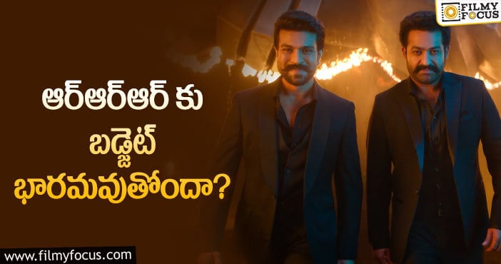 RRR Movie: ఆర్ఆర్ఆర్ అదనపు ఖర్చు అన్ని కోట్లా?