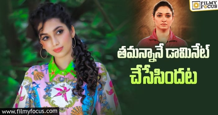 Digangana Suryavanshi: ‘సీటీమార్’..హీరోయిన్ దిగంగన సూర్యవంశీ నటన పై ప్రశంసలు..!