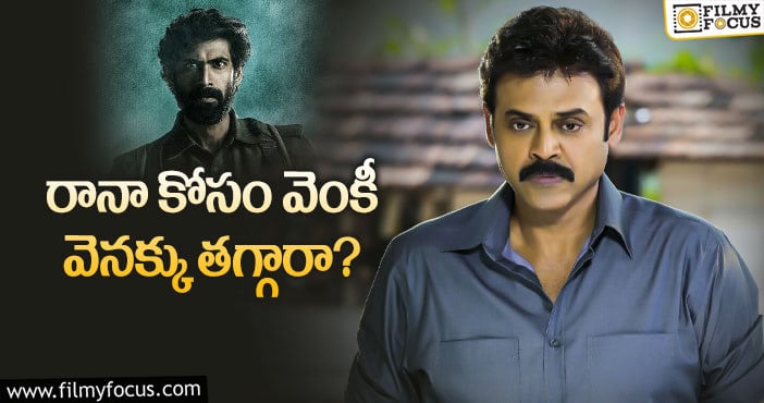 Venkatesh: దృశ్యం2 ట్విస్ట్ కు అసలు కారణమిదేనా?