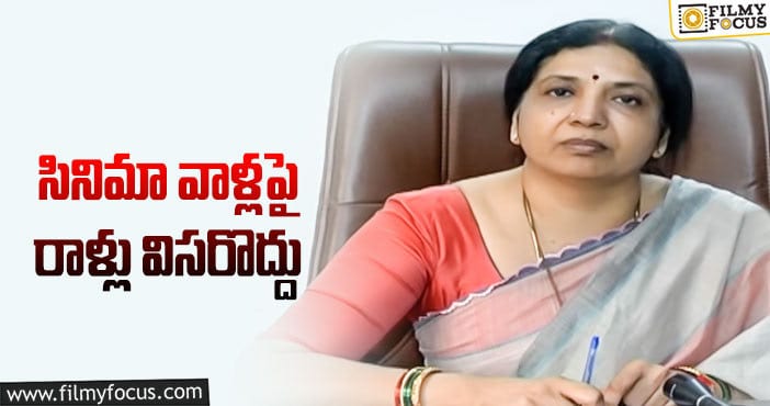 Jeevitha Rajasekhar: డ్రగ్స్‌ కేసుపై జీవిత కామెంట్స్‌… ఏమన్నారంటే!