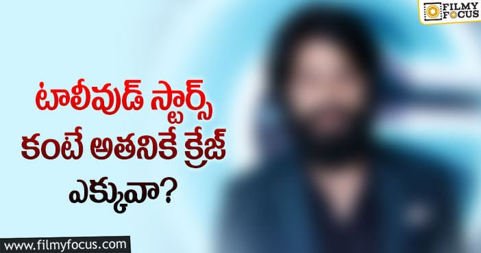 టాలీవుడ్ హీరోలకు ఆ స్టార్ హీరో షాకిచ్చారా?