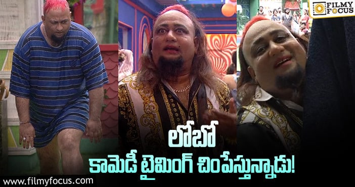 Bigg Boss 5 Telugu: హాస్ లో లోబోకి ఆయనకి గొడవ అవుతుందా..?