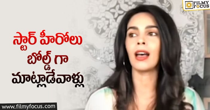 Mallika Sherawat: ఇండస్ట్రీలో చాలా ఇబ్బందులు ఎదుర్కొన్నా : మల్లికా శెరావత్