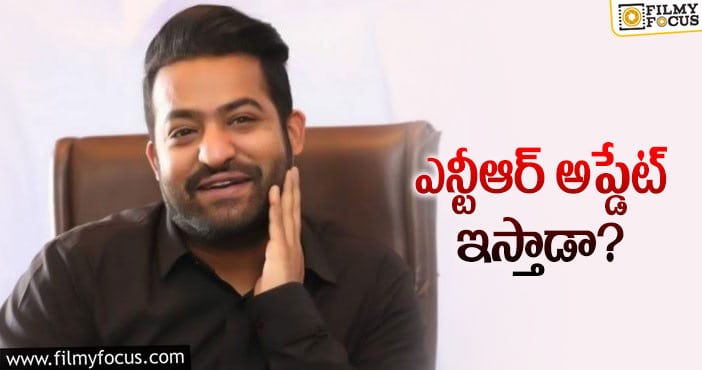 Jr NTR: ఈ విషయంలో ఎన్టీఆర్ కంటే చరణ్ ముందున్నాడే!