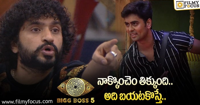 Bigg Boss 5 Telugu: జెస్సీ పై నటరాజ్ మాస్టర్ కి ఎందుకంత కోపం..!