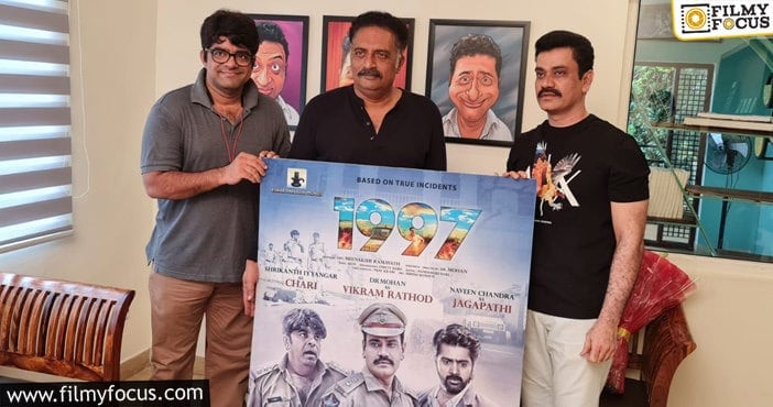 Prakash Raj Launched The 3rd Character Poster From 1997 Movie