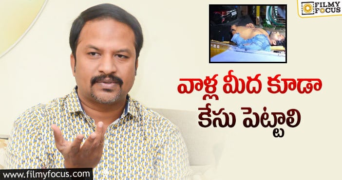 Sai Dharam Tej: సాయితేజ్‌ యాక్సిడెంట్‌ విషయంలో ఆర్పీ పట్నాయక్‌ వాదన!