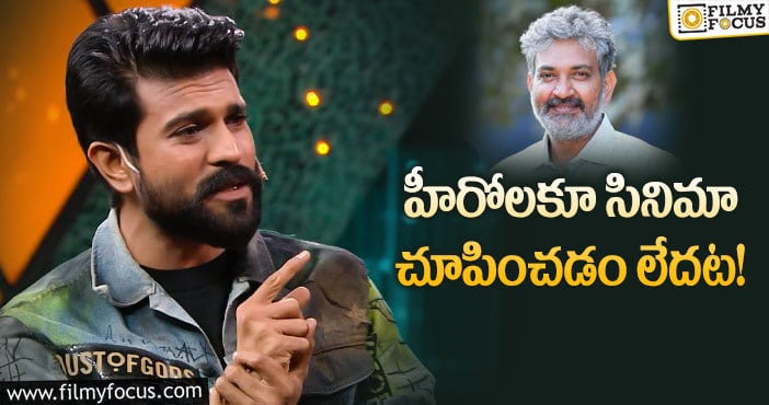 Rajamouli: ‘ఆర్‌ఆర్‌ఆర్‌’ విషయంలో రాజమౌళి జాగ్రత్తలు విన్నారా!