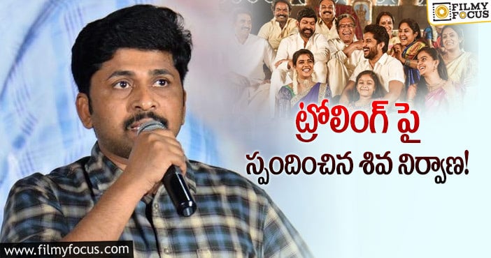 Tuck Jagadish: ‘టక్ జగదీష్’ డైరెక్టర్ కి నాని ఫ్యాన్స్ సపోర్ట్!