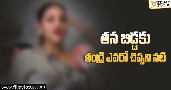 మీడియా ప్రశ్నకు నటి ఘాటు జవాబు!