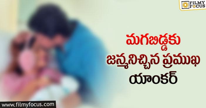 తల్లైన టీవీ నటి.. ఫోటో వైరల్!