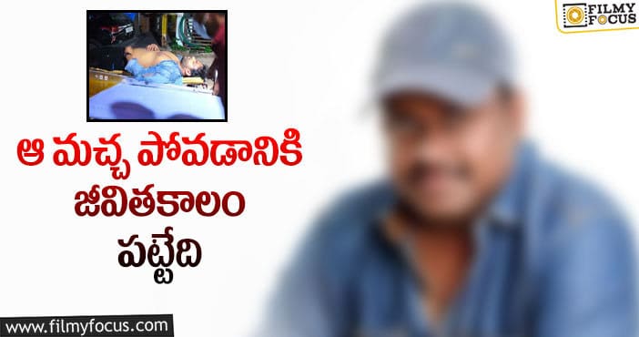 Sai Dharam Tej: సాయి ధరమ్ తేజ్ యాక్సిడెంట్ పై దర్శకుడి వ్యాఖ్యలు!