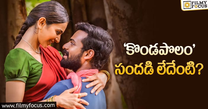 Vaishnav Tej: వైష్ణవ్‌ తేజ్‌ సెకండ్‌ సినిమా ప్రచారం మొదలవ్వదా…!