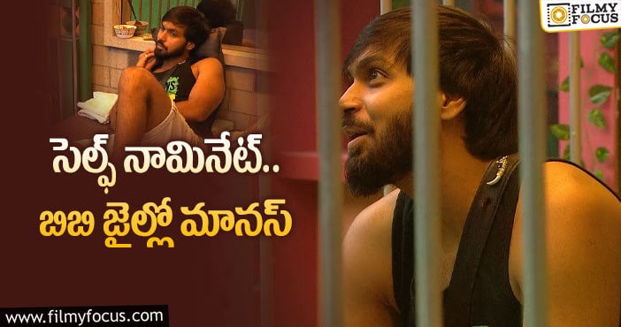 Bigg Boss 5 Telugu: బిగ్ బాస్ హౌస్ లో బెస్ట్ / వరెస్ట్ ఎవరు..?