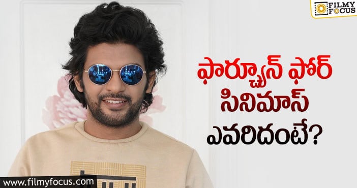 Naveen Polishetty: నవీన్‌ సినిమా రెండో నిర్మాత ఎవరో తెలుసా?