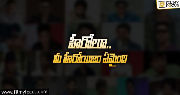 Tollywood: ఏపీ ప్రభుత్వ నిర్ణయాలపై టాలీవుడ్‌ స్టార్ల మౌనం ఎందుకో?