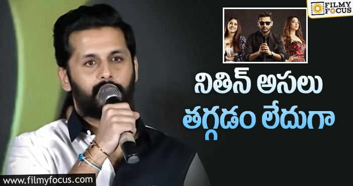 Hero Nithiin: ఓటీటీ సినిమాకి.. ప్రమోషన్స్ ఓ రేంజ్ లో!