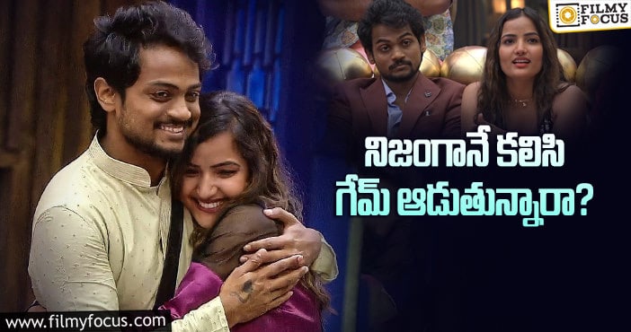 Bigg Boss 5 Telugu: సిరి విషయంలో షణ్ముక్ చేస్తున్న మిస్టేక్ అదే..!