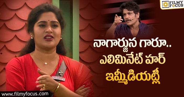 Actress Priya: ఇవి రీజన్లా… ప్రియపై మండిపడుతున్న నెటిజన్లు!