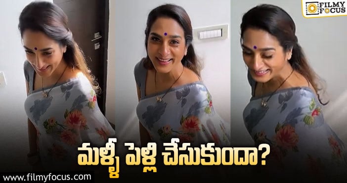 Surekha Vani: సురేఖవాణి రెండో పెళ్లి.. ఆ వీడియోతో కొత్త పుకార్లు