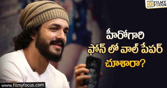 Akhil, ANR : అఖిల్ పదేళ్లుగా దాచుకున్న ఫోటో ఇదే!