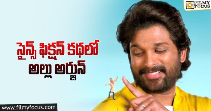 Allu Arjun: కోలీవుడ్ డైరెక్టర్ కు బన్నీ ఓకే చెబుతారా?