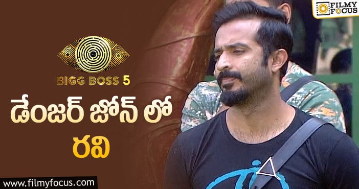 Bigg Boss 5 Telugu: ఈవారం ఎలిమినేట్ అయ్యేది అతడేనా..?