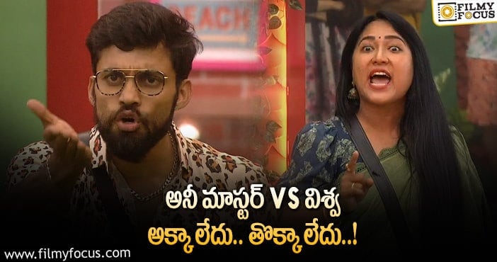 Bigg Boss 5 Telugu: ఇద్దరికీ అసలు ఎందుకు చెడింది..?