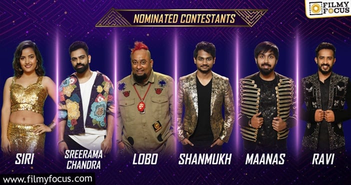 Bigg Boss Poll: బిగ్ బాస్ ఎనిమిదివ వారం ఎలిమినేట్ అయ్యే కంటెస్టెంట్ ఎవరు?