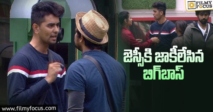 Bigg Boss 5 Telugu: ఎవరినైనా లేపాలంటే బిగ్‌బాస్‌ తర్వాతే!