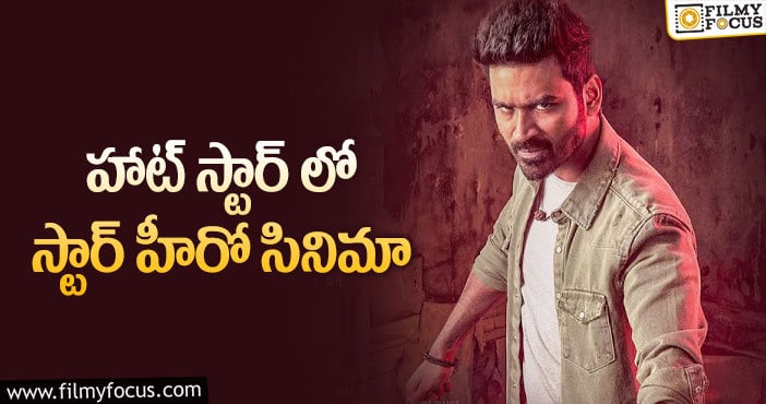 Dhanush: ధనుష్ ‘మారన్’ ఓటీటీకి వెళ్తుందా..?