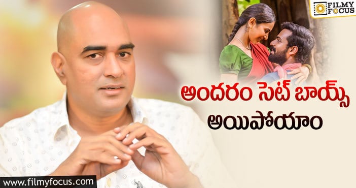 Konda Polam Movie: గొర్రెల్ని ఎలా కంట్రోల్‌ చేయాలో తెలిసిపోయింది!