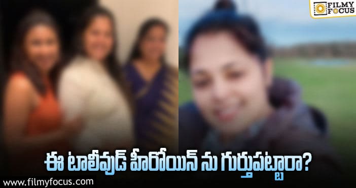 Krishna Vamsi: గుర్తుపట్టలేని విధంగా మారిపోయిన కృష్ణవంశీ హీరోయిన్..!